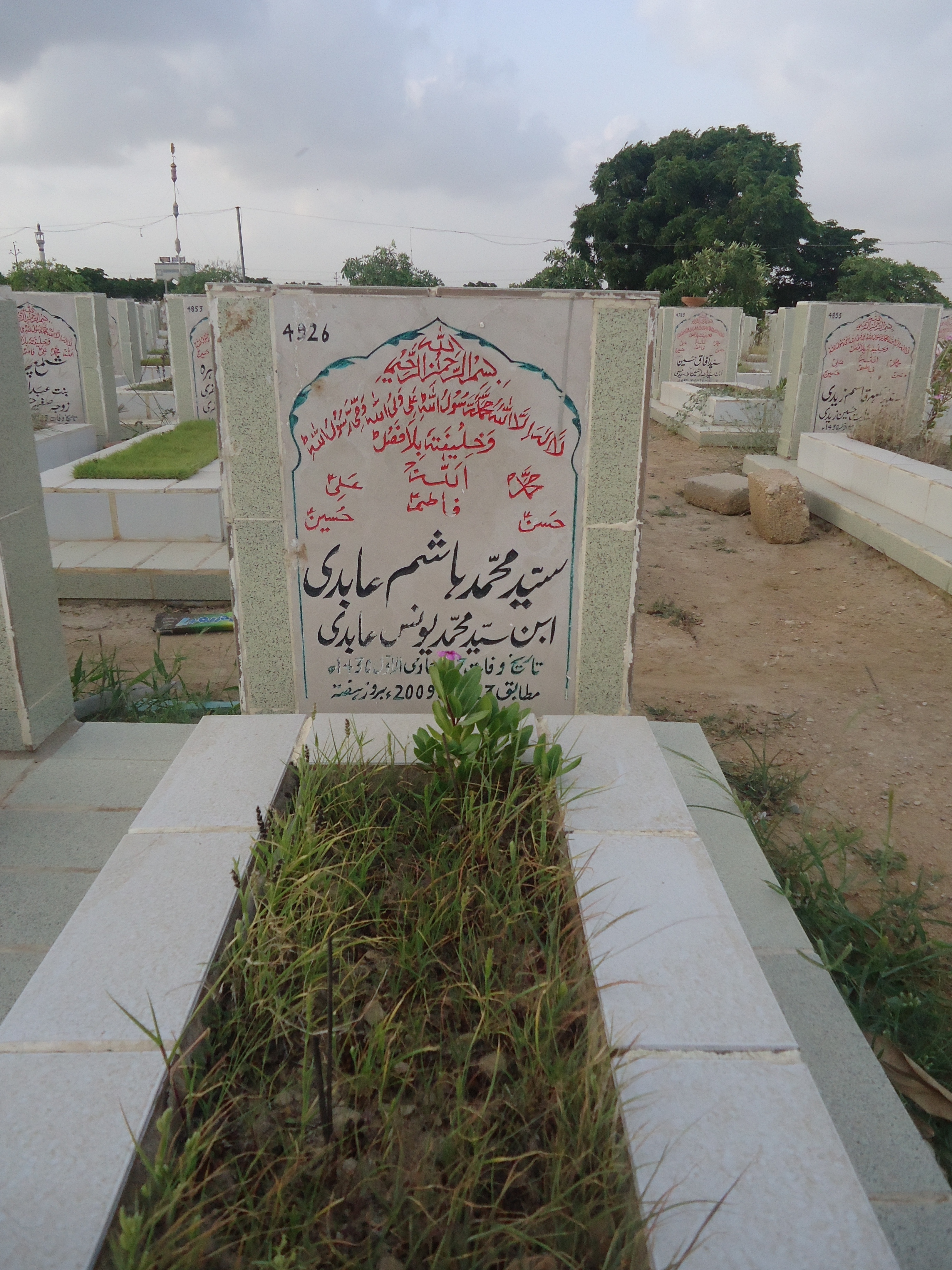 4926 – syed muhammad hashim abdi